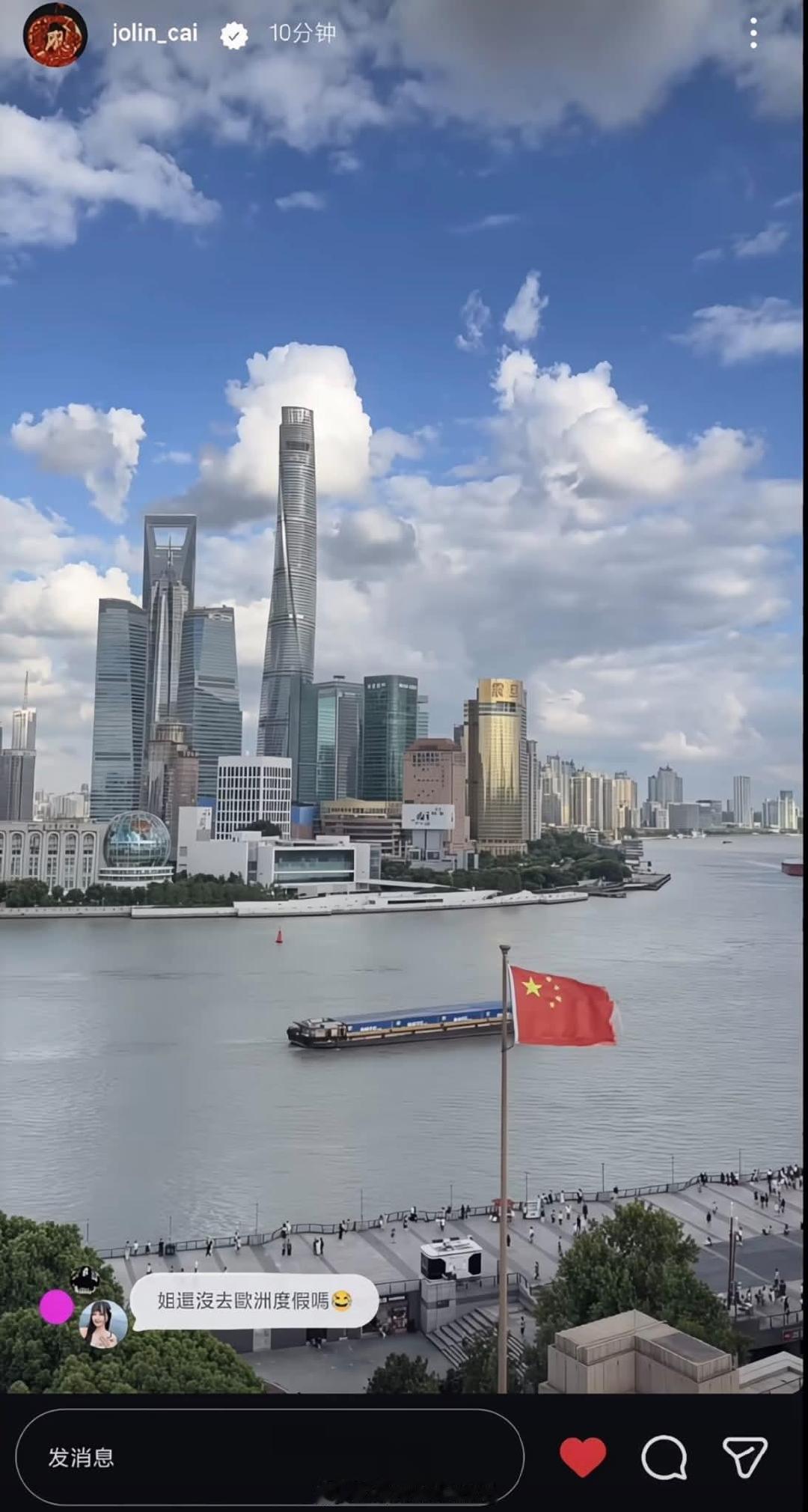 蔡依林表态，对岸不爽了。 ​
