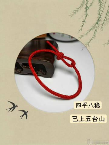 我们家所有的绳子，都是纯手工编织的！这些编织的过程中，都带着手工人的美好祝愿！
同时佩戴者在购买后，也是真的给予真正做手工的人经济的支持，都是会非常利益双方的！对农历新年转运来说，都是非常好的。

所以，手工红绳对人的保护很大，冥冥之中会顺利很多！

（资料均来自于百度）

红绳小贴士 ​