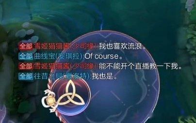 ：我也是 ​