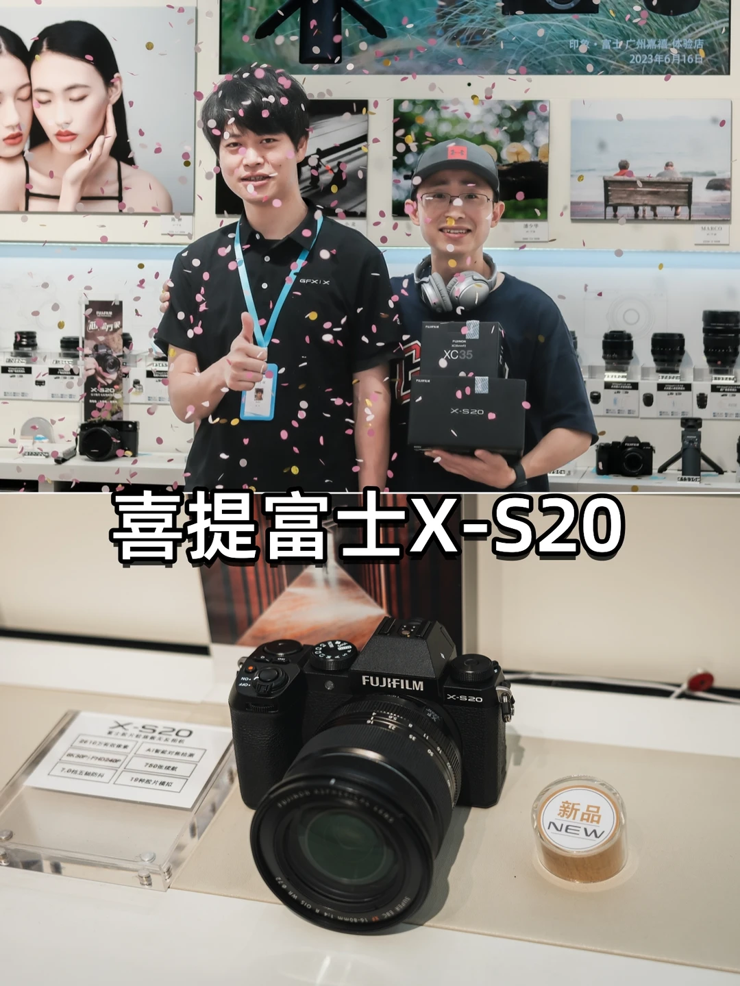 富士真是离大谱 | 富士X-S20首发|富士xs20