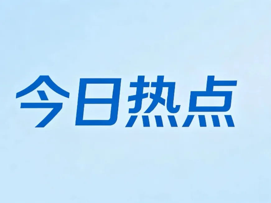 以色列驻美大使之子遇袭重伤！
9月23日，在约旦河西岸马加比姆检查站，以色列驻美国大使耶希埃尔·莱特的儿子内里亚·莱特，作为以军预备役士兵在此执勤时，遭遇驾车冲撞袭击，身受重伤。
袭击者驾驶车辆冲向检查站执勤人员，撞倒内里亚后，被现场士兵当场击毙。伤者被紧急送往耶路撒冷医院，接受数小时复杂脑部手术，
