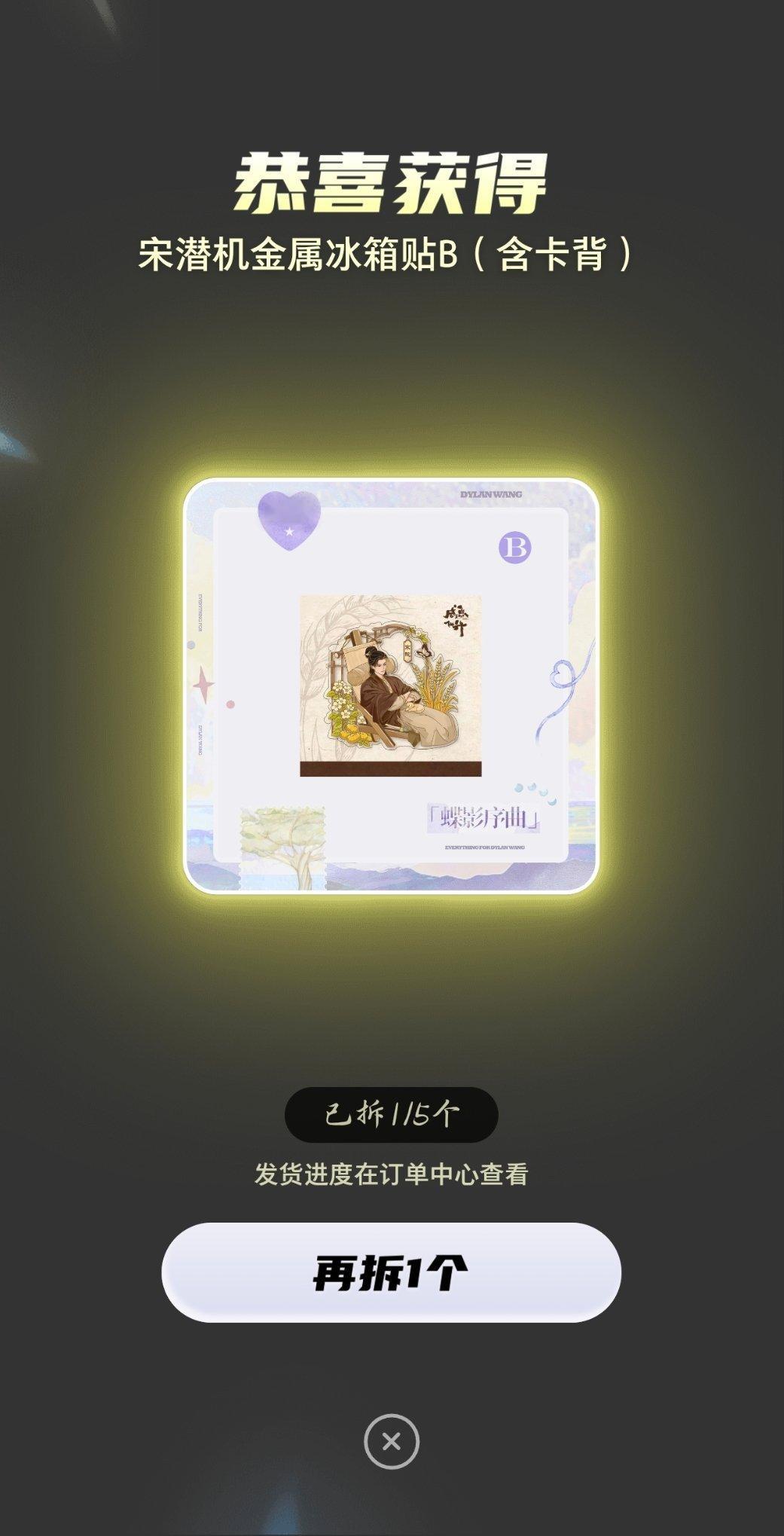#王鹤棣[超话]# 
这一组我很满意[yeah]#王鹤棣# ​