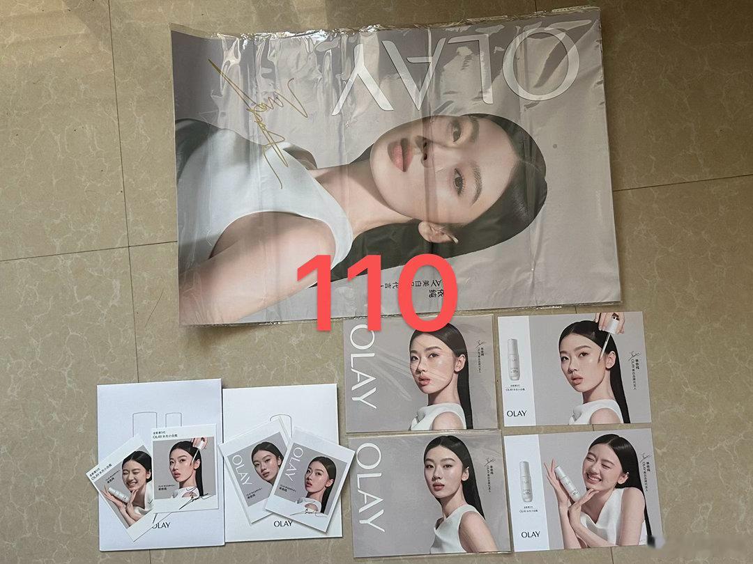 #单依纯周边中转站[超话]#  出 ​
