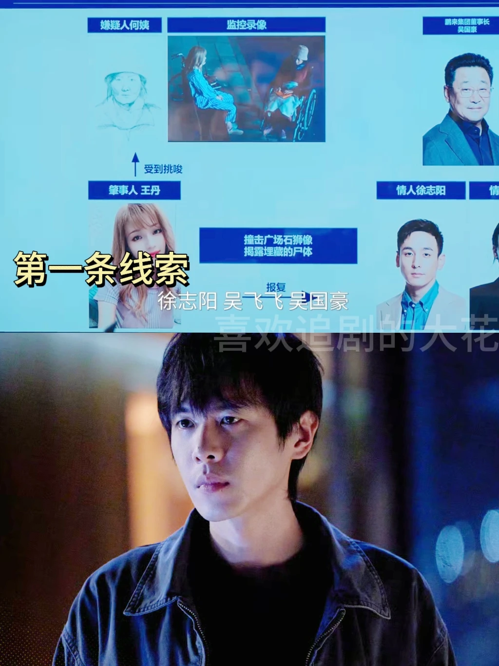 终于不是降智警了！反派和警打的有来有回