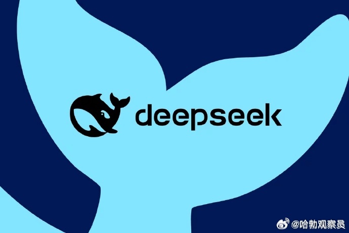 #DeepSeek完成1000亿融资#
单笔融资千亿、宁德时代和腾讯重资加码，这既是对硬科技价值的确认，同时也反衬出眼下多数高技术企业融资难的窘境——DeepSeek这样的头部项目“不差钱”，中小科创企业却常困于资金断档。
其实融资难不在缺钱，而在当前的资金属性与科创规律错配——信贷追求短期安全，硬科技 ​