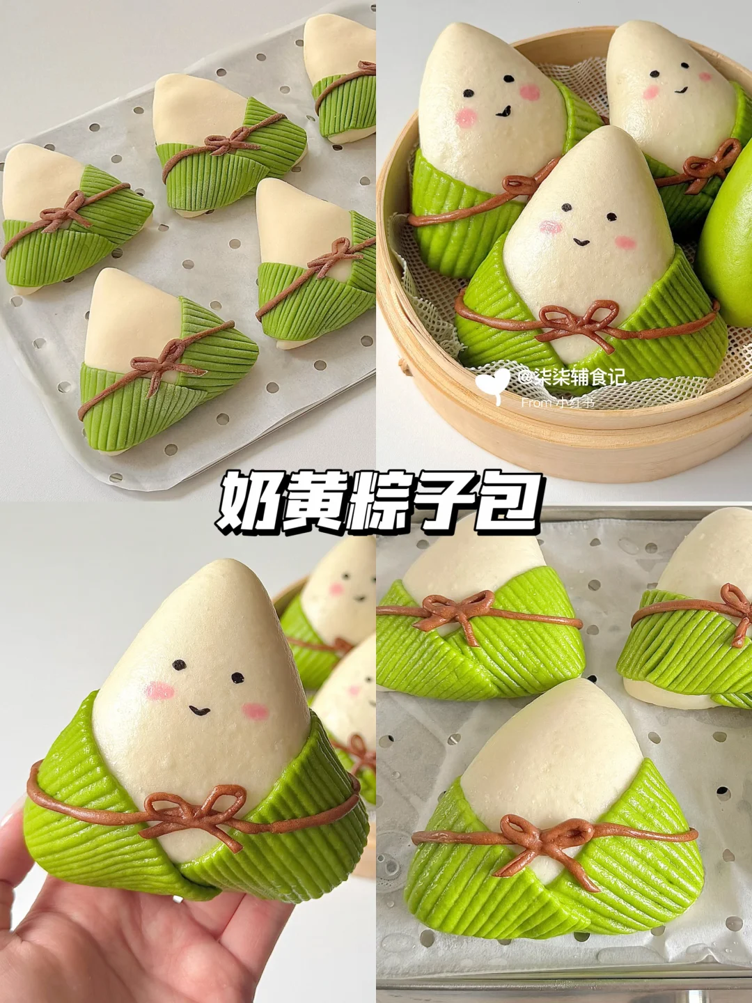 馒头新吃法～这也太可爱了吧‼️