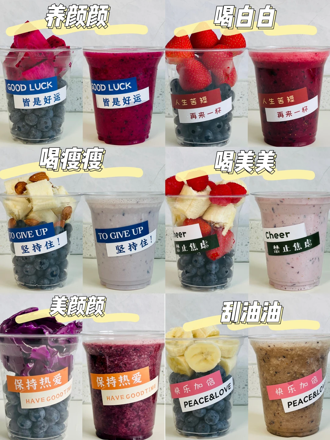 超好喝⚠️夏天就靠这续命呢！