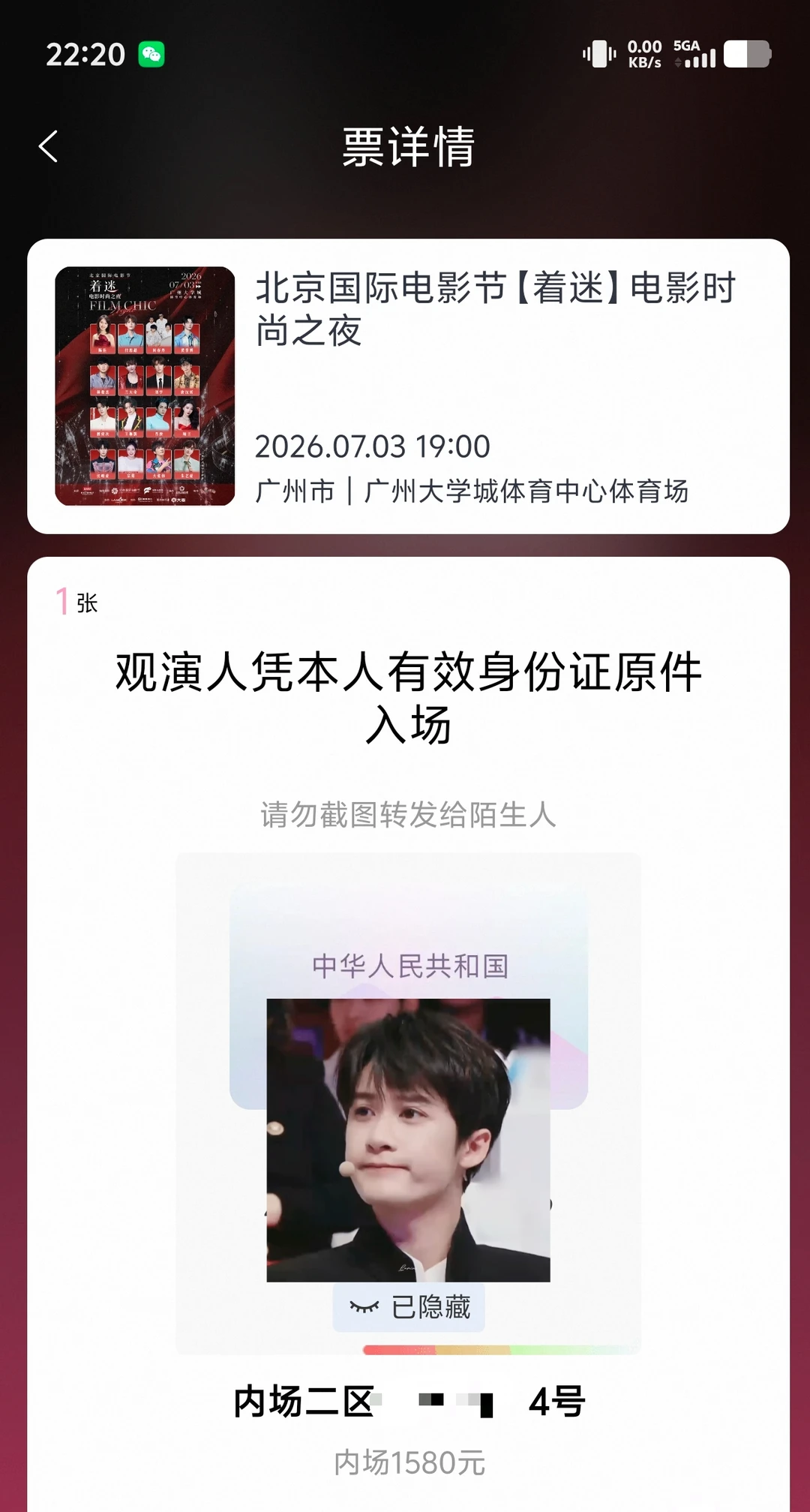 想要，得到，圆满