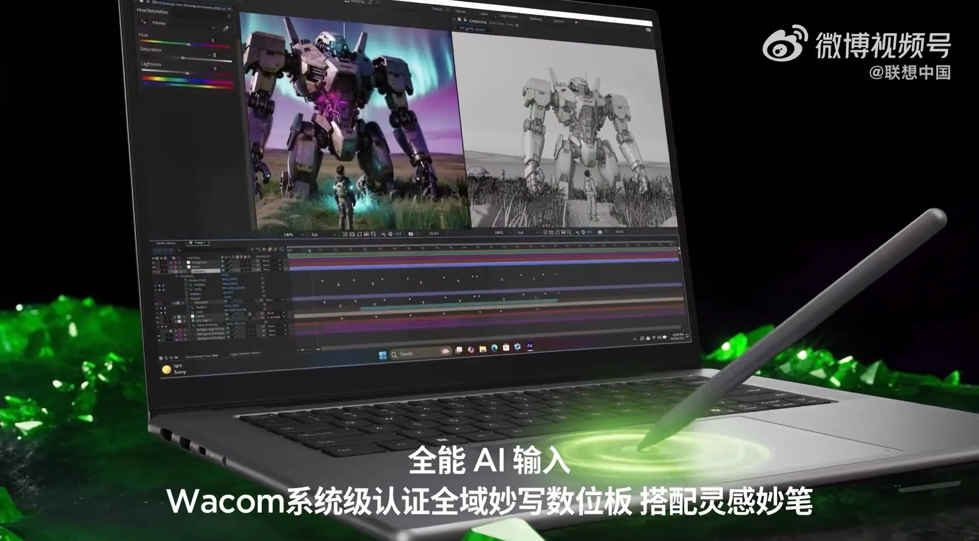 近日，联想发布全球首批搭载NVIDIA RTX Spark N1X超级芯片的YOGA Pro 15 RTX Spark。该机型以“开箱即用”为核心卖点，实现千亿参数级模型在本地运行，数据全程留存本机，有效规避云端上传泄露风险。

在实际测试中，记者以本地AI创作脚本为例，打开天禧AI‑超能模式，输入
