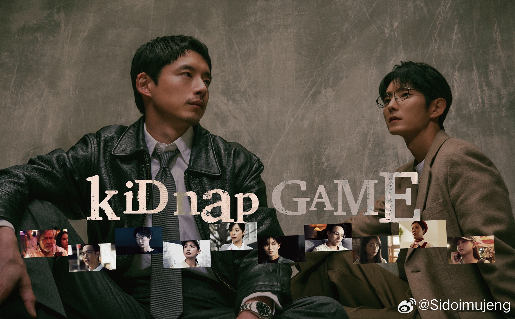 日剧「绑架游戏 kiDnap GAME」更至第二集 官方中字

亚洲七座城市同时发生神秘绑架事件，七名来自不同地区、不同背景的人，最重要的家人竟同时遭到绑架。就在众人陷入绝望之际，他们收到神秘讯息，被迫加入名为「kiDnap GAME」的残酷游戏。为了救回挚爱，他们必须按照指示完成一项又一项任务，与其他参 ​