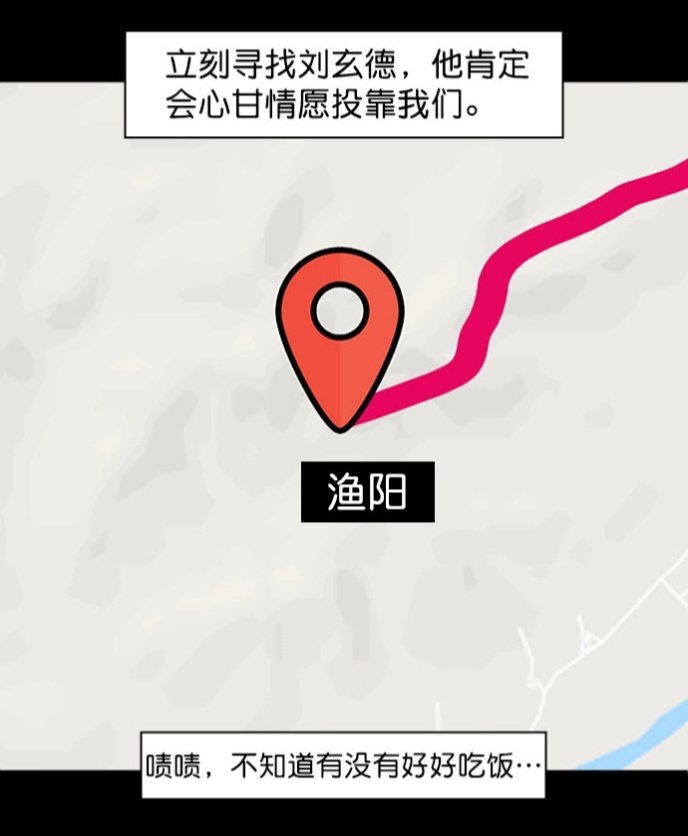 这日产浪漫一开始看还没觉得有什么，回味一下才发现真是越品越甜[失望]。唉，也就是一个一起吃饭的关系。 ​