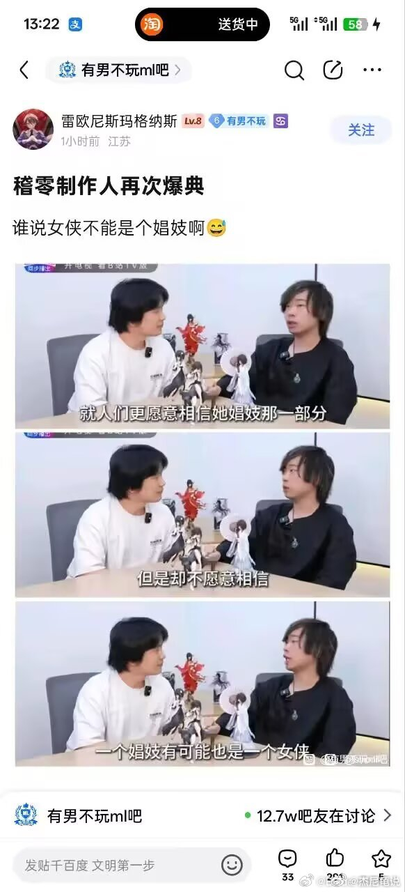 南泵 ​​​