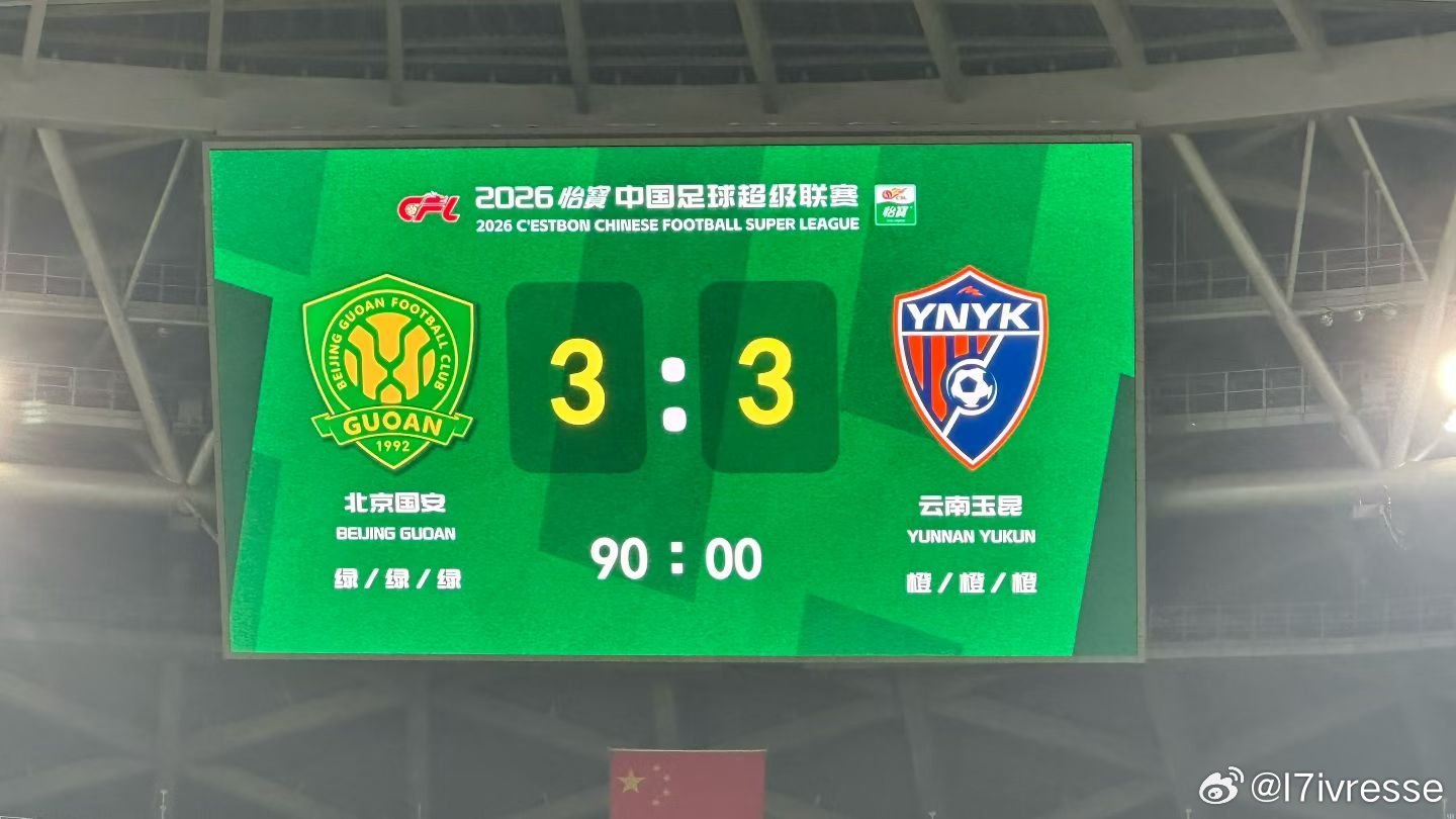我已疲惫，但球队很棒 ​