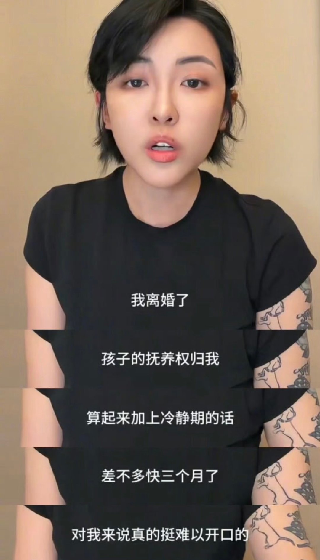 #张凯毅官宣离婚#
她是谁呀 我感觉名字有点耳熟
刚刚搜了一下 才知道凤冠的事
分手祝好吧 你们怎么看待这件事
有人能给我讲讲吗？ ​