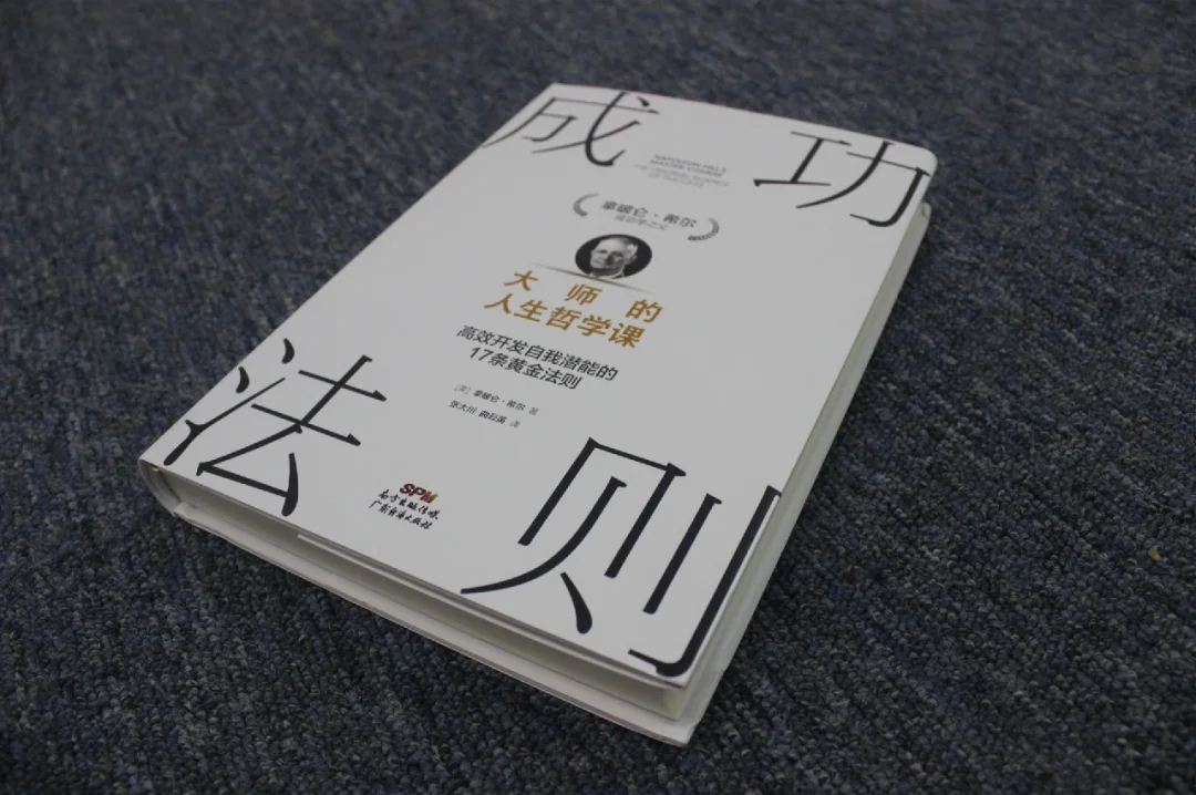 失败不是成功之母，你才是！