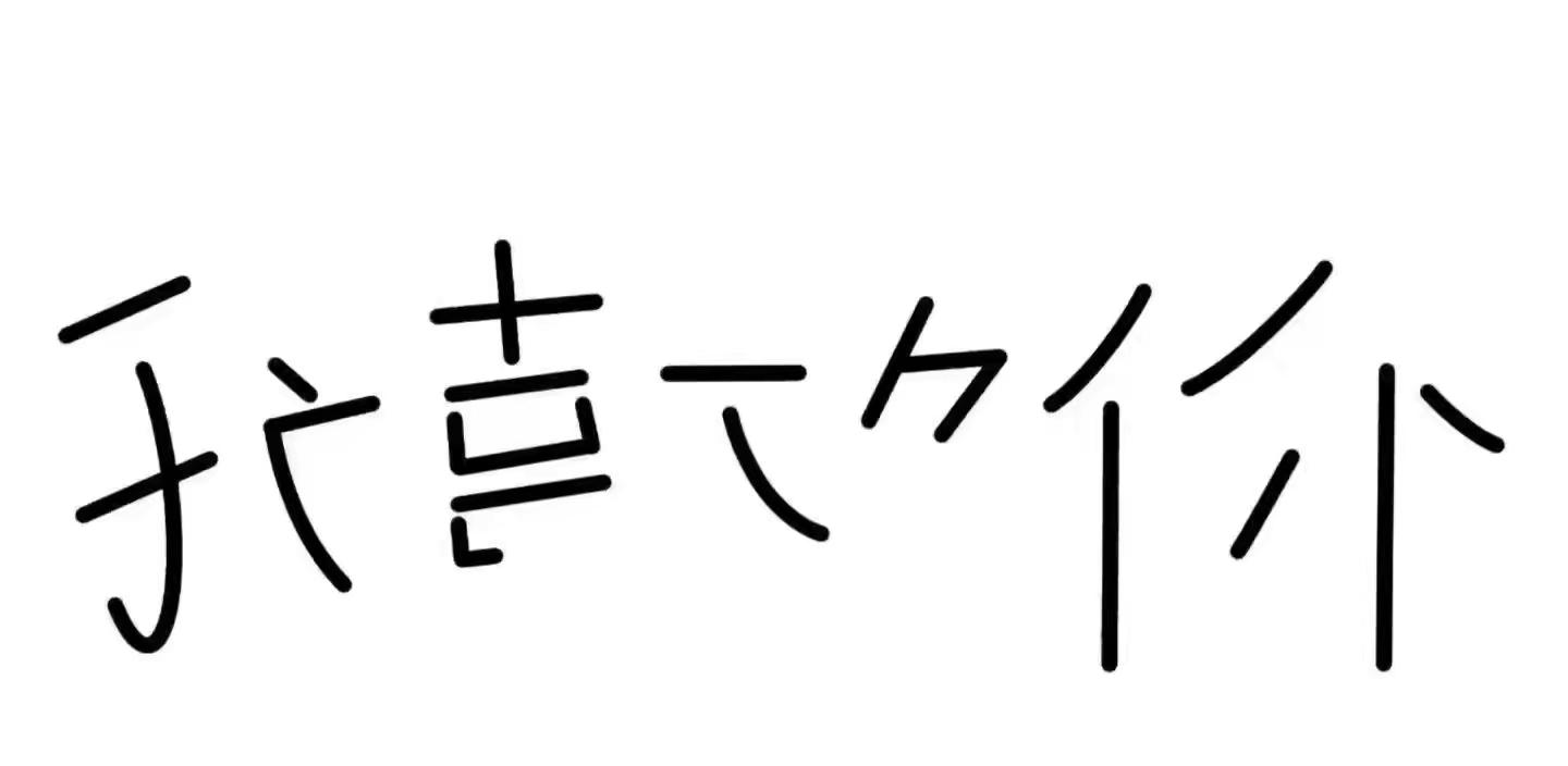 七夕
