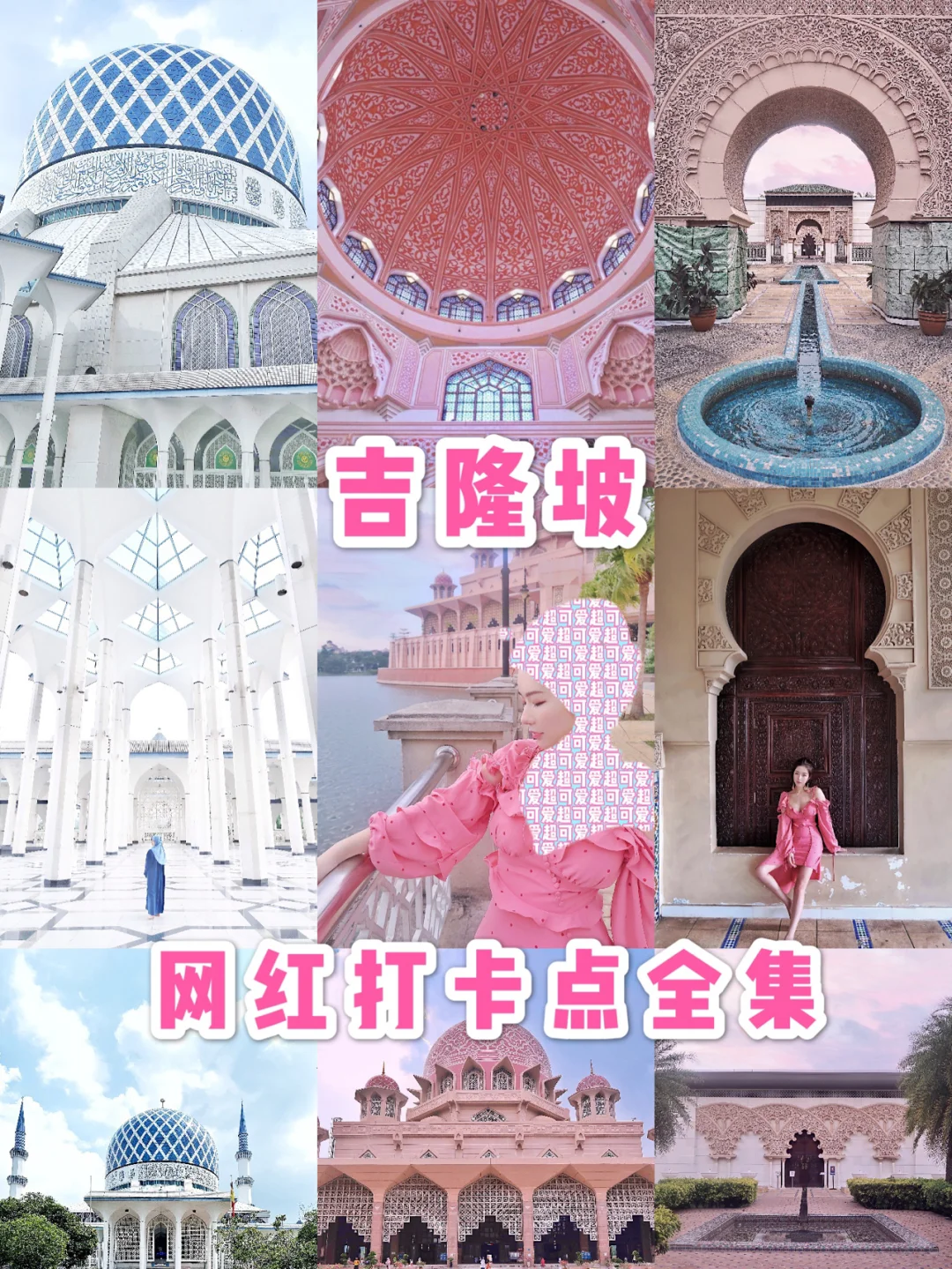 超浓缩马来西亚潜水证+深度游8天全攻略—上