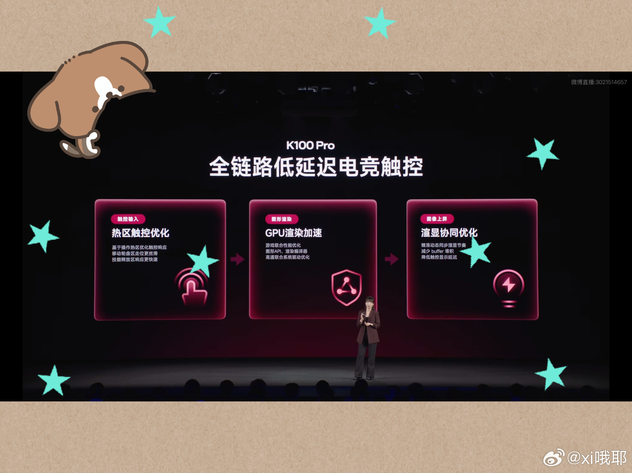 #K100Pro双旗舰今晚7点见# 咱今天单聊聊K100 Pro的"心脏" 🫀 因为我觉得，这台机器最被低估的亮点，恰恰是它的性能架构。

REDMI K100 Pro搭载的是第五代骁龙8至尊版V Series（SM8850-1-AB），台积电第三代3nm工艺制程，CPU采用第三代高通Oryon架构，最高主频4.6GHz 🏎️ 注意啊，这是"V Series"版 ​