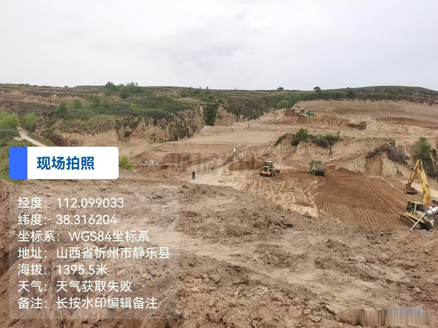 山西省静乐县娘子神乡赵黄村淤地坝工程乱象丛生，属地监管履职遭质疑   ...