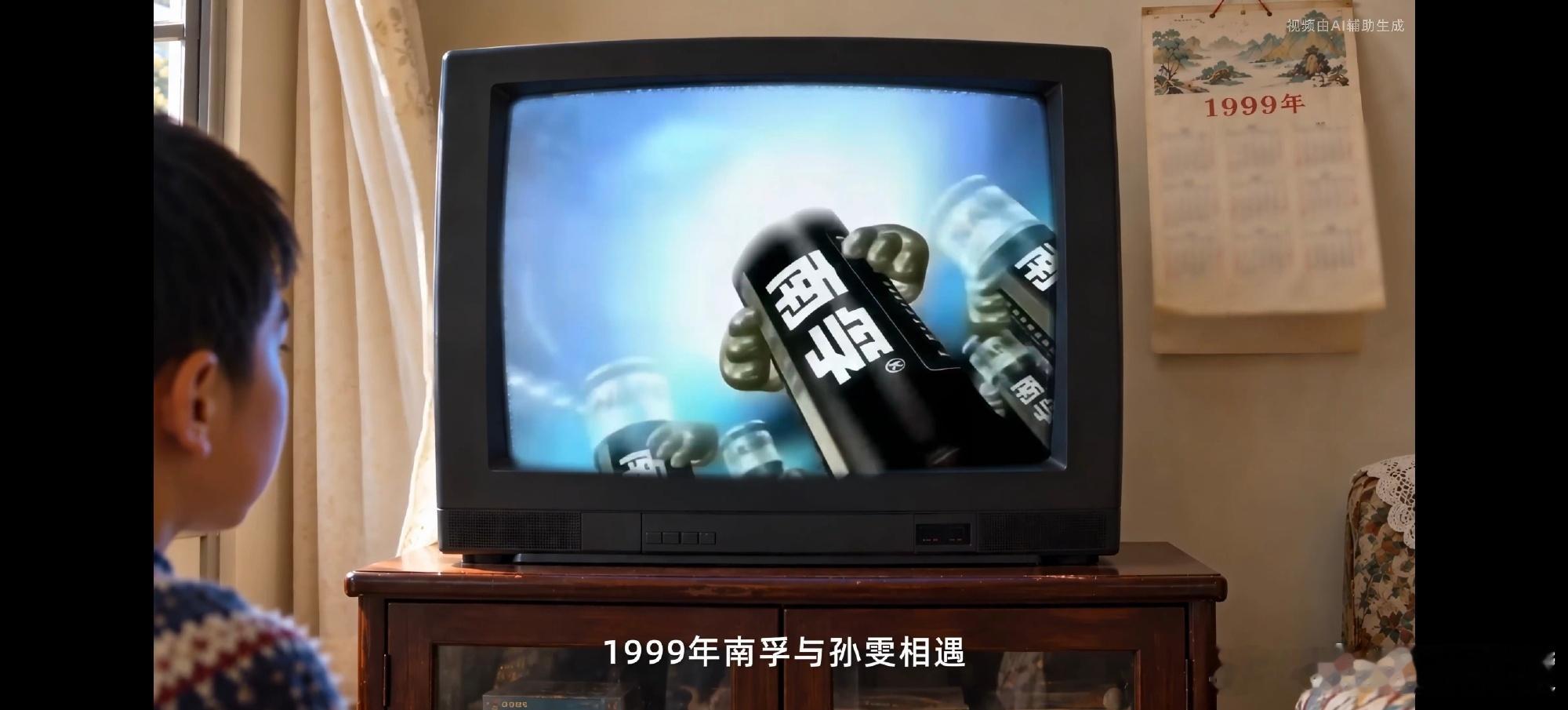 #中国能量尽情绽放##中国女足为什么值得被看见#   南孚聚能中国女足尽情绽放

看完南孚携手女足推出的这支TVC，内心被一种难以言说的情绪填满。冠军当然配得上掌声，但真正应当被注视的，远不止那些站在顶峰的人，这句话一下子就击中了我的内心。我们太容易把眼光放在颁奖台上，却往往忽视了那些 ​