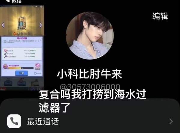 这个科比你怎么死了我还没跟你一起打篮球 ​