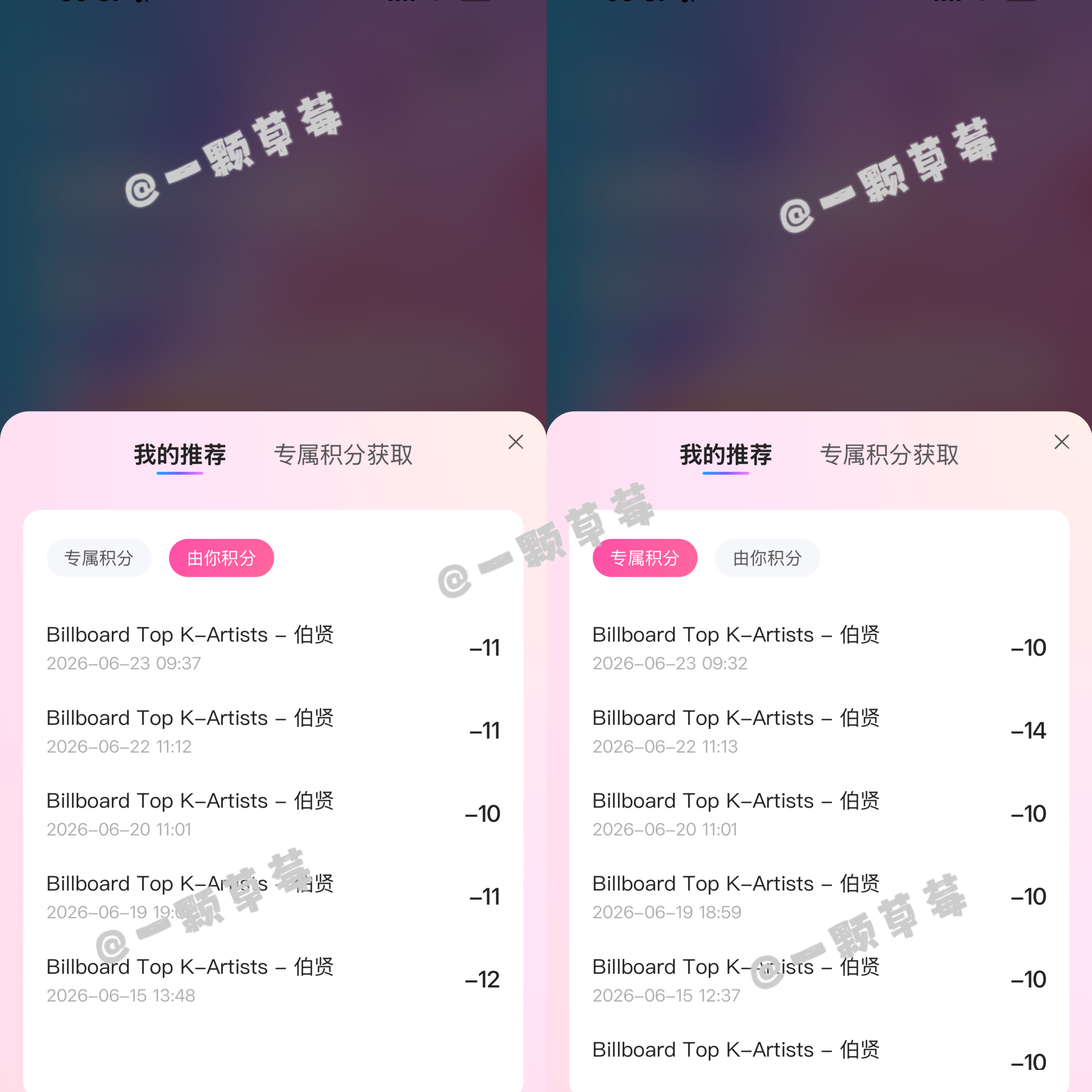 分享图片 ​​​