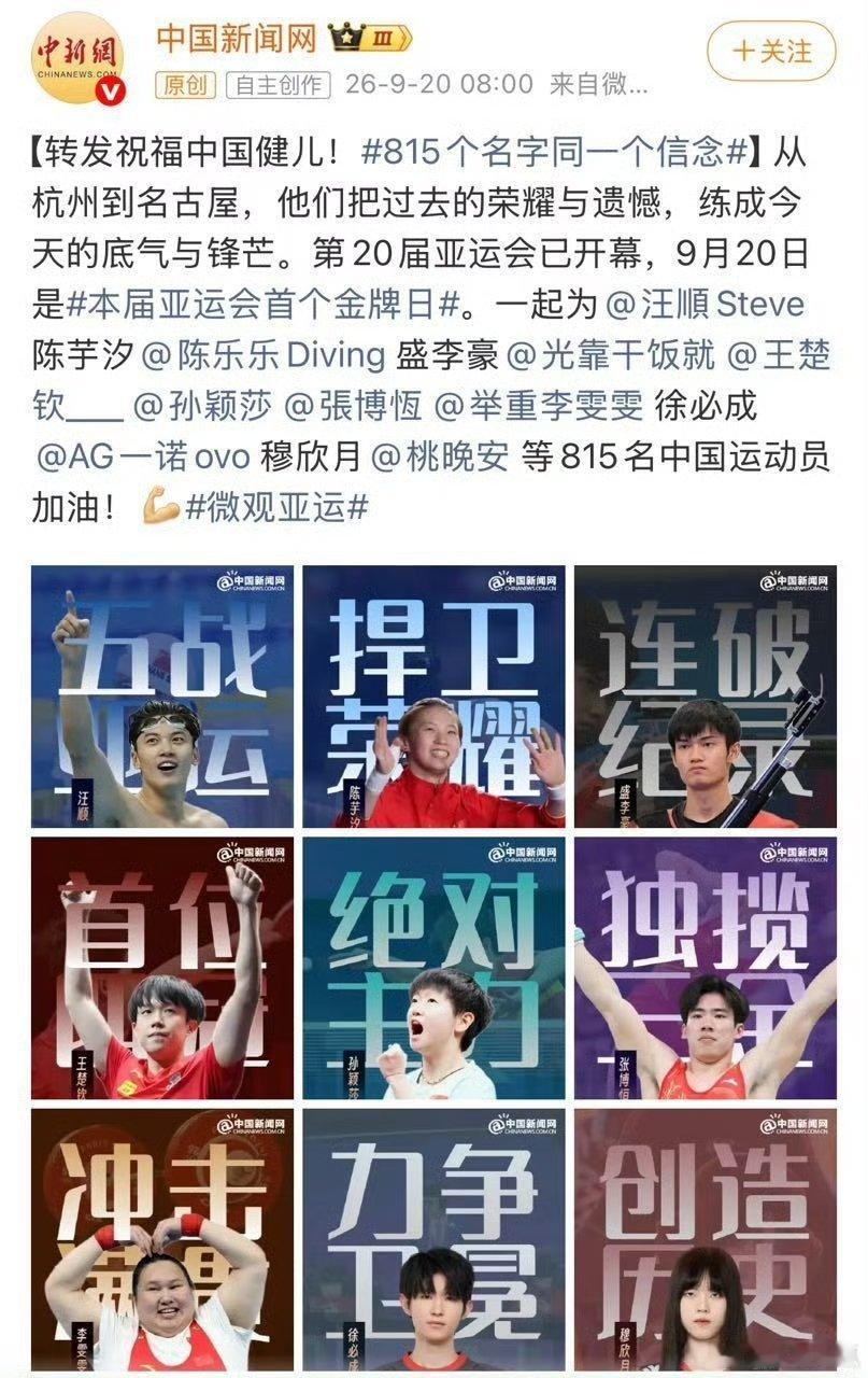 #一诺xbc[超话]# 
不好意思，看我心肝不爽，那就看他一直爽 ​