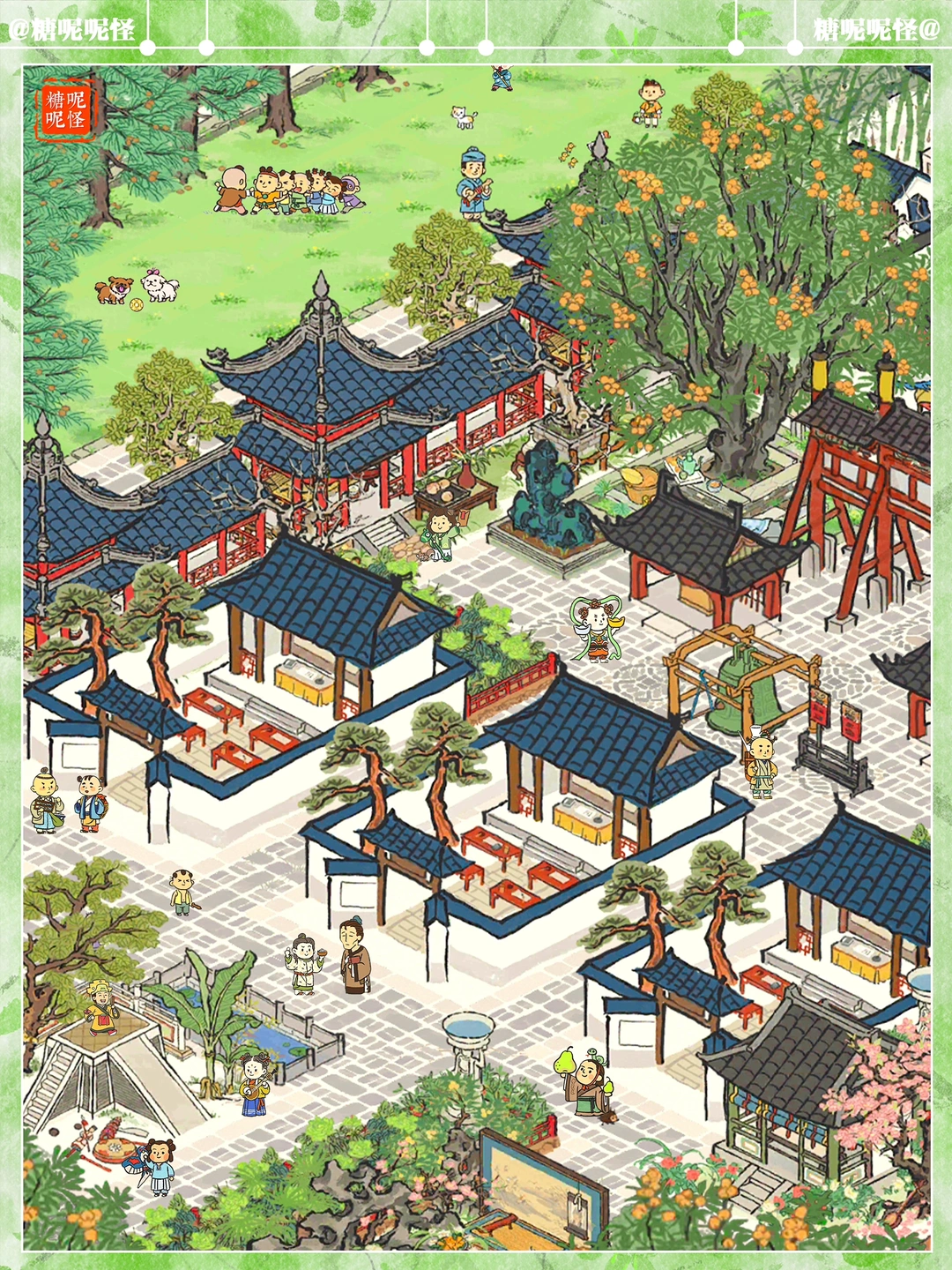 🩵应天府书院区布局，含地基图🟡