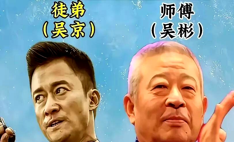 现在的武打戏全靠慢动作和绿幕特效，演员摆个架势连拳头都攥不紧，回头再看当年那些功夫巨星，哪个不是被师父拿着藤条实打实抽出来的？
 

成龙和元华在戏班跟着于占元，天天顶着烈日拿大顶、翻跟头，稍有松懈就是一顿板子；吴京在什刹海体校跟着吴彬练武，骨折断腿是家常便饭；甄子丹拜赵长军为师，一招一式抠得满头大