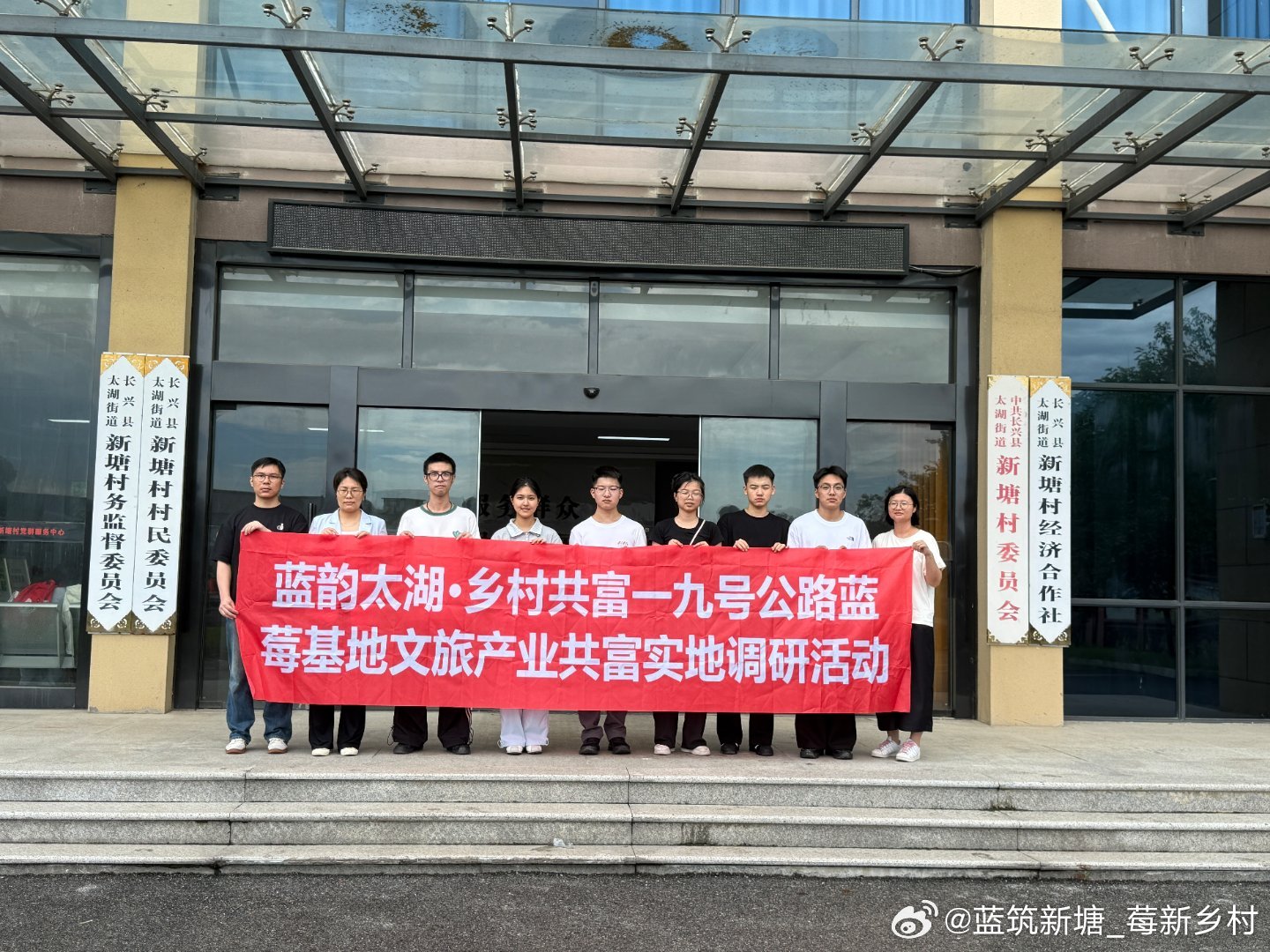 长兴新塘村，一颗蓝莓串起乡村振兴共富路🌿依托太湖畔优质水土，百亩生态...