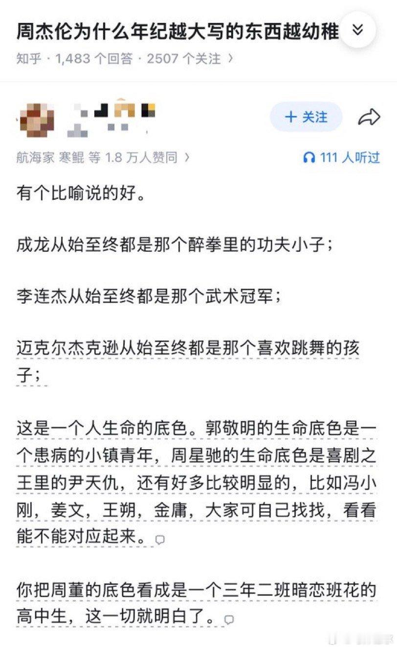 #流汗黄豆的瞬间# ​