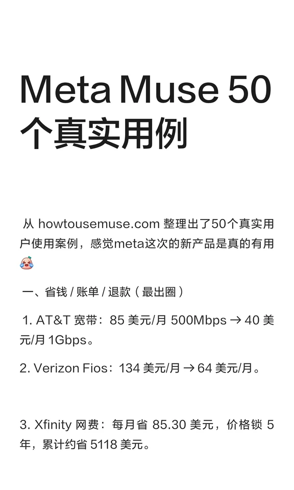 感觉这次是真有用😂