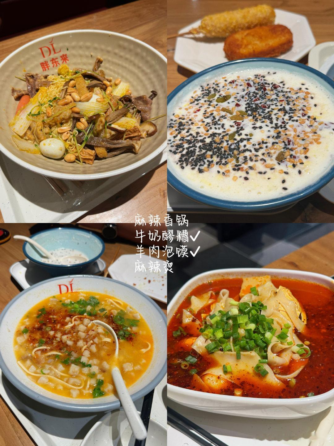 周三的胖东来人很少
终于有一种这就是个超市的感觉了
也是给糯米吃美了[比耶] ​