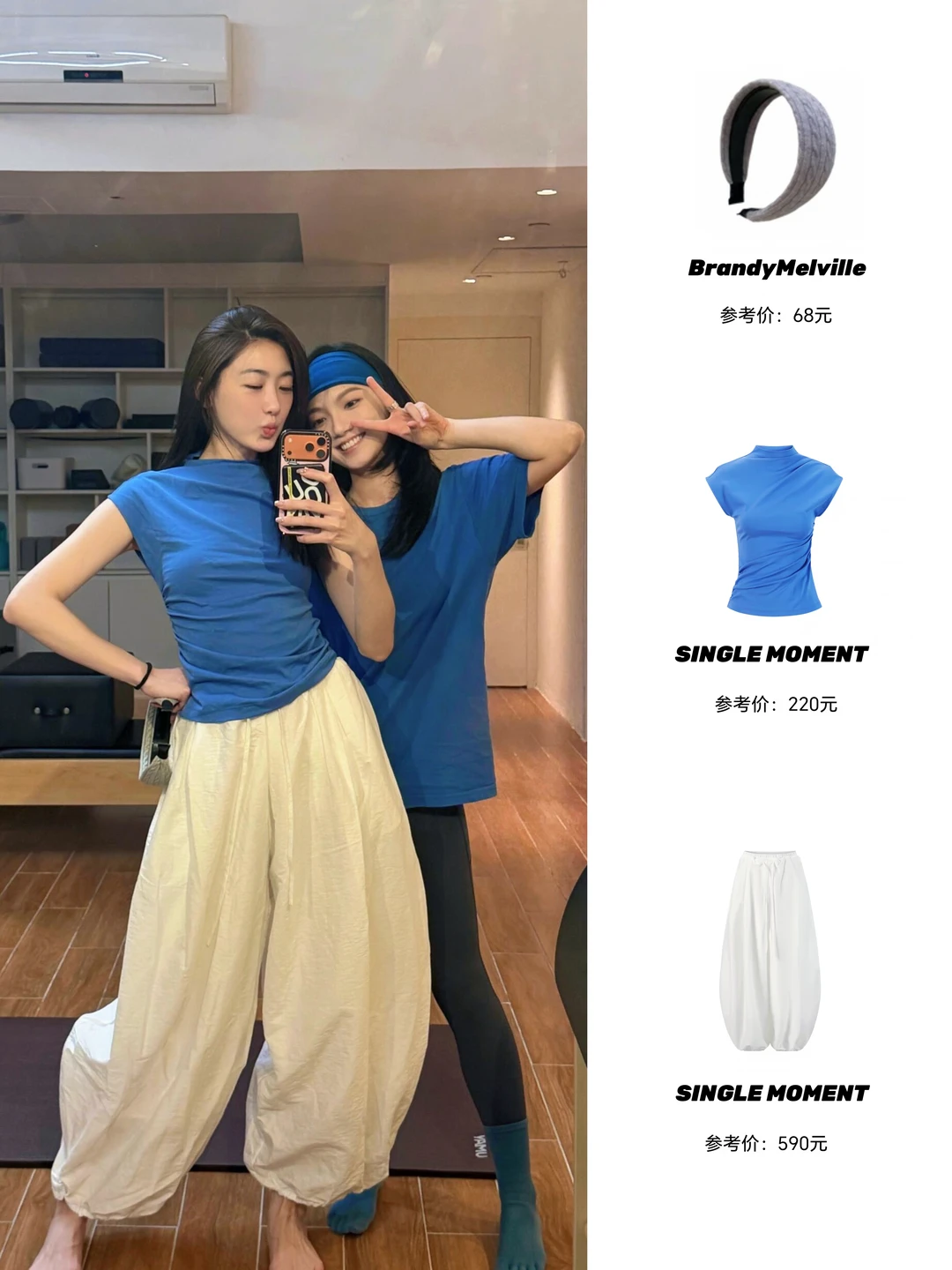 孙乐言｜和倪倪的运动穿搭松弛感拉满💙