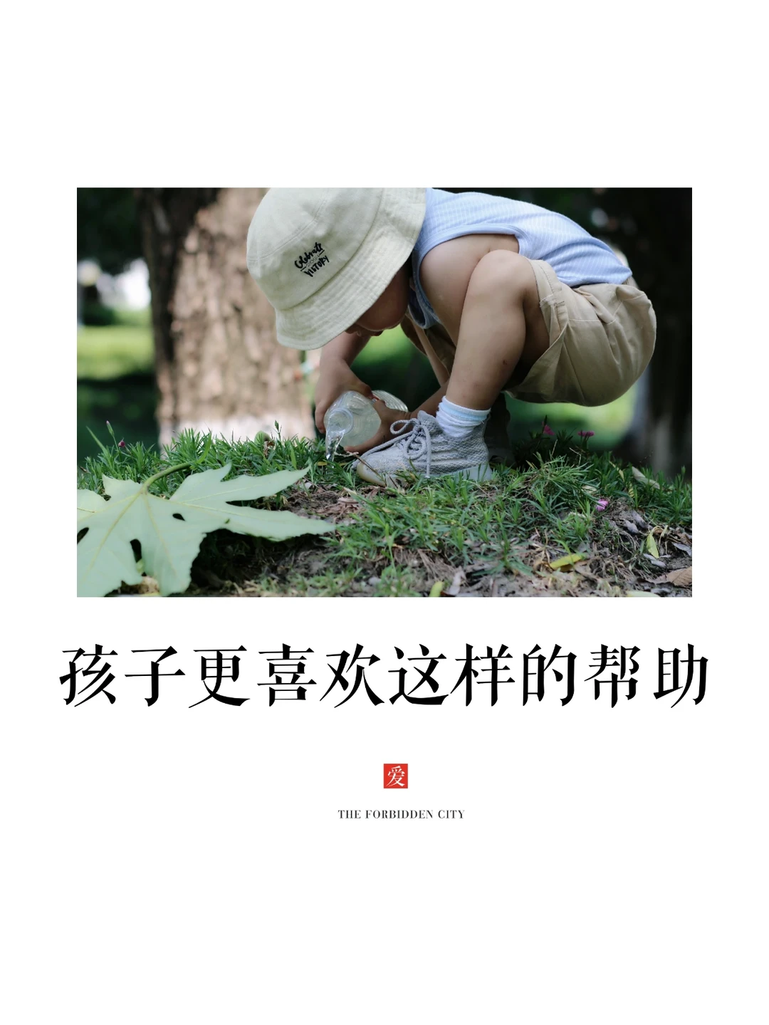 成长关键期1🤗|这样做更利于孩子大脑成长