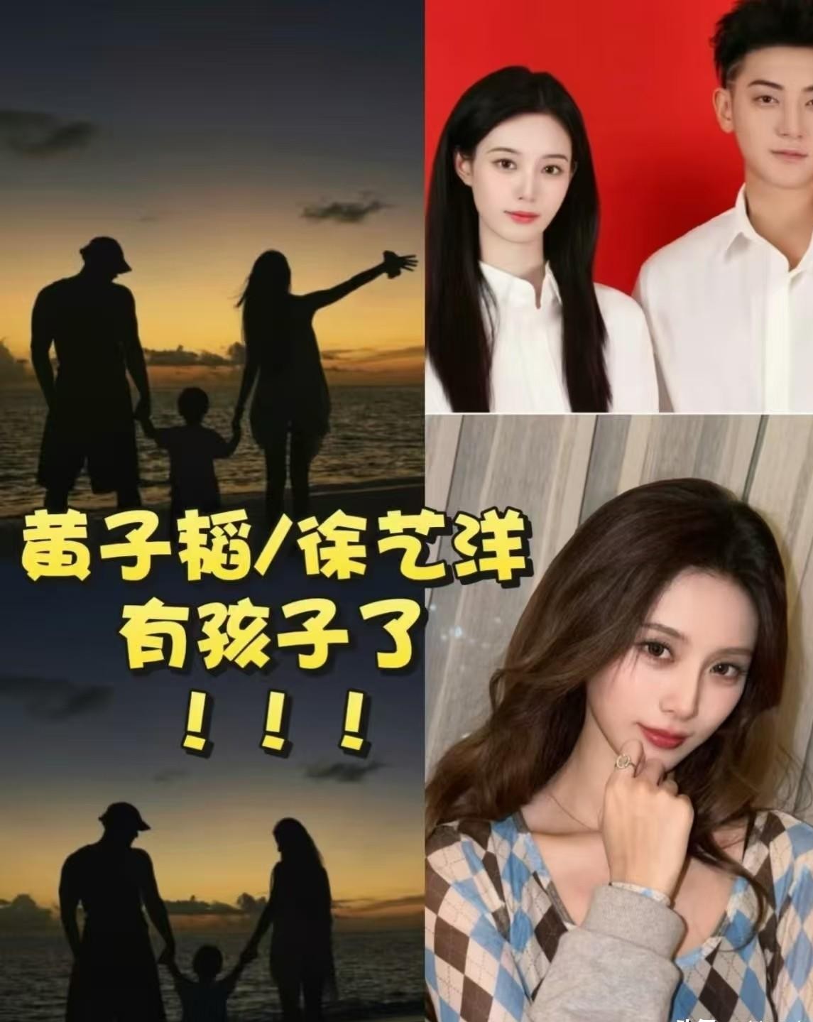 黄子韬徐艺洋这事儿一出来，家里长辈看热搜的反应，简直比年轻人还真情实感。
周围不少老阿姨都在念叨，说黄子韬这小伙子运气实在太好，能把徐艺洋娶进门。
在长辈眼里，挑伴侣的顶格标准，从来不是多大红大紫，而是关键时候能不能沉得住气、知冷知热。
当年两人从老板与员工的关系一路走来，外界声音就没断过。
