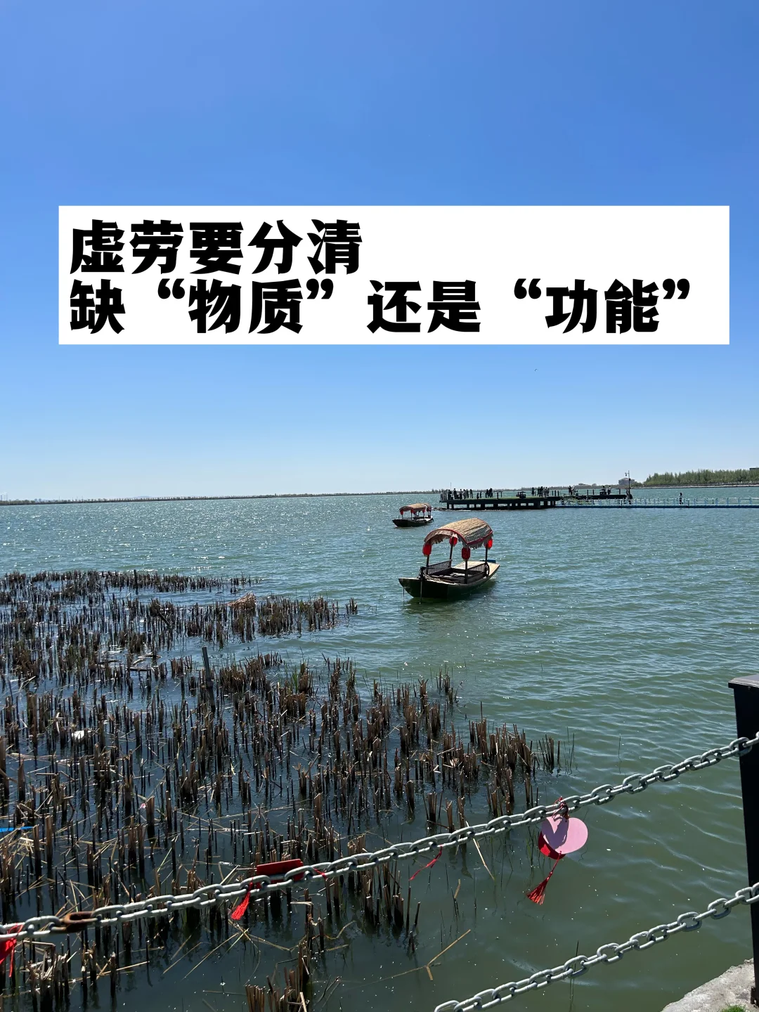 虚劳的人，要分清是缺“物质”还是缺“功能”