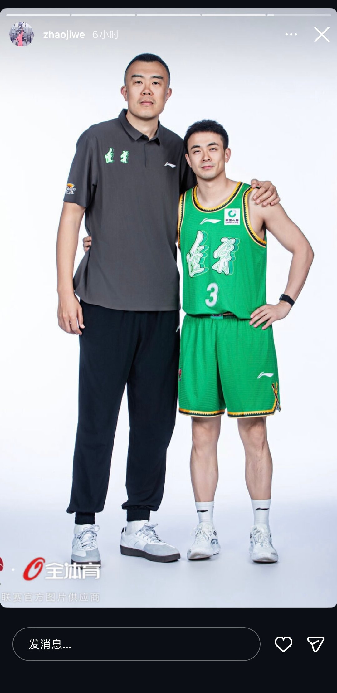 #赵继伟[超话]#  ｜#赵继伟值得# 
【zhaojiwe：New season】
新赛季快来喽[哈哈][哈哈] ​