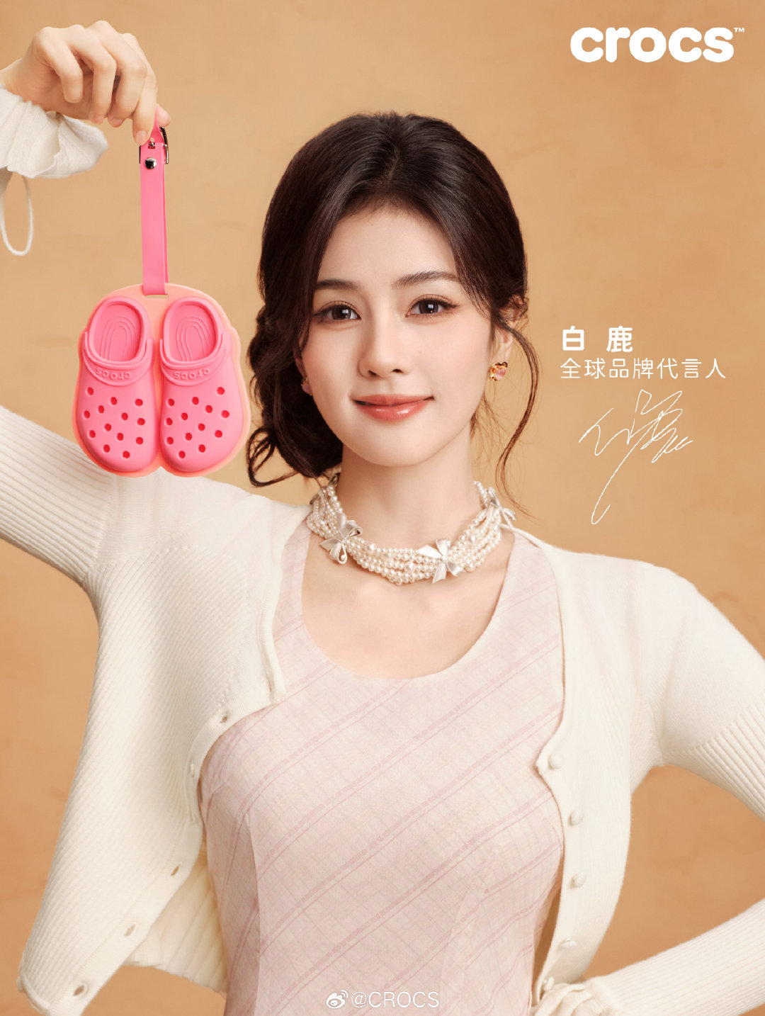 超美的
#白鹿十周年实体专# ​