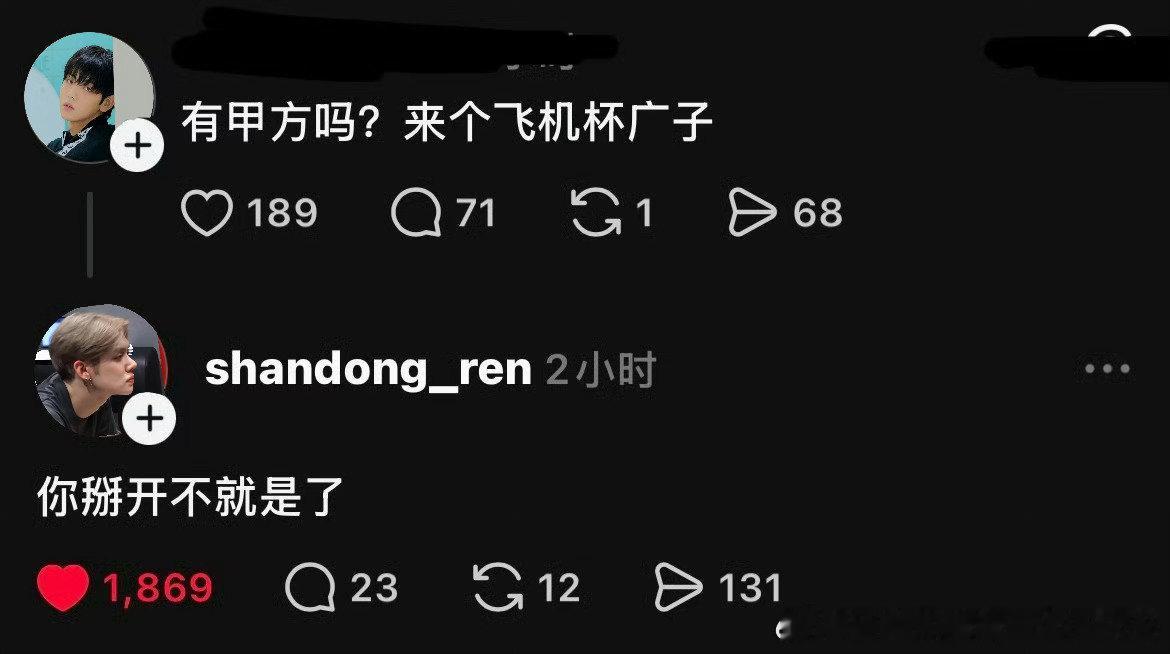 五菱风味 ​