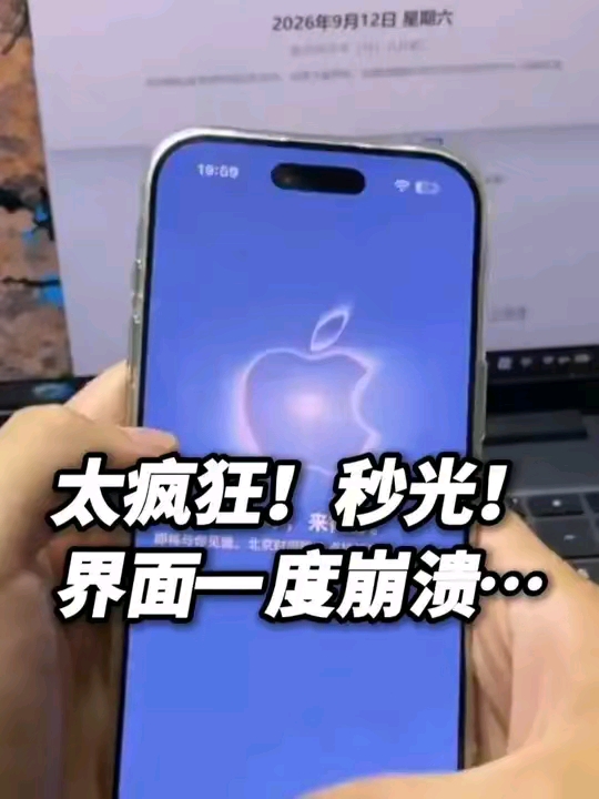 【iPhone 18 Pro 256GB】9099到手？先看这几条售后规则！
看到拼多多百亿补贴 9699-600券=9099元 的价格很香，但我建议你下单前一定要把下面这些点确认清楚——不然容易“省了钱，售后更麻烦”。

✅ 价格对比
拼多多百亿补贴：9099元（9699-600
