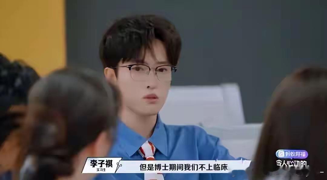 令人心动的offer医学季引发争议，医学容不得盲猜 ​