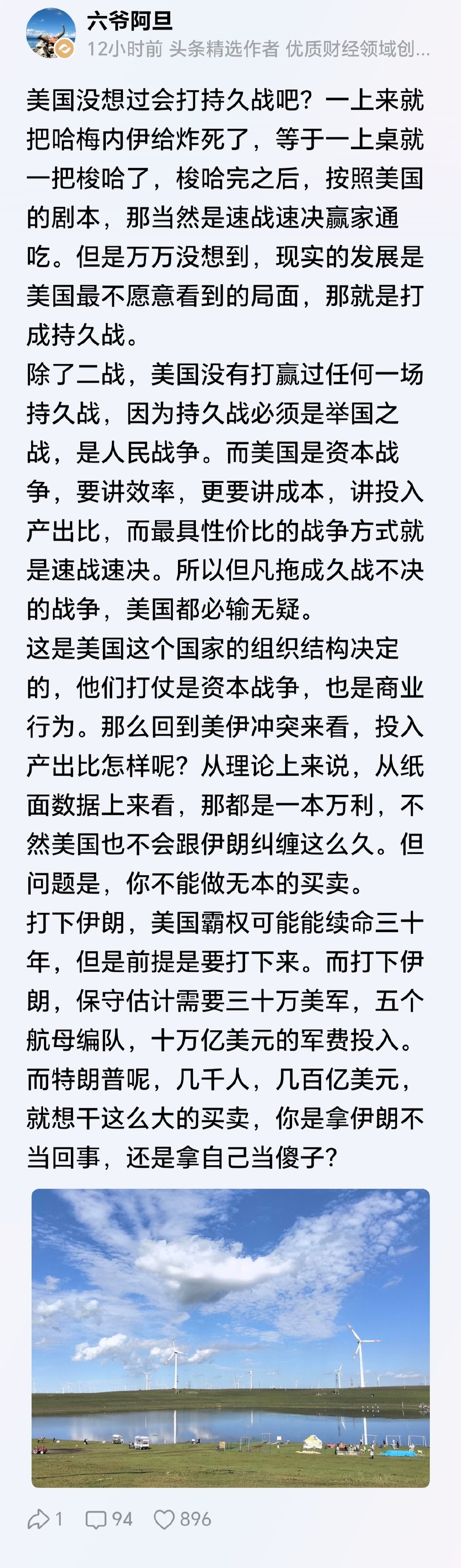 都怪委内瑞拉呀，一把让特朗普赢得不知道自己是谁了。 ​