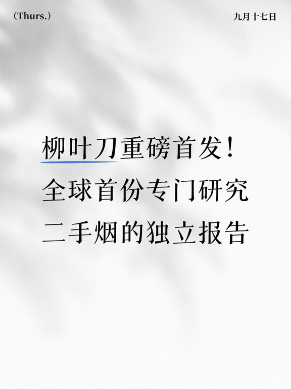 不止死亡！数千万人永久丧失健康与劳动能力