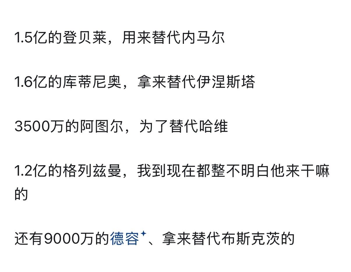 看出来一堆替代品看不出来格子来干啥吗 ​