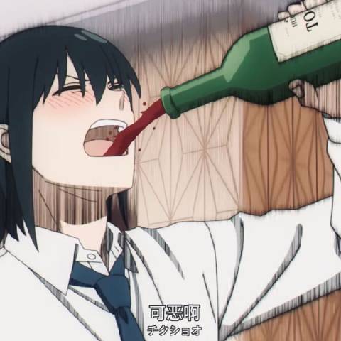 懒得弯