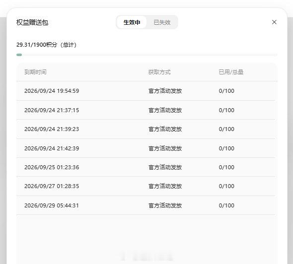 腾讯、字节基本上都能在国庆节前免费；阿里暂时找不到免费期限。但后续价格肯定有所变动，如果现有业务基于免费展开，可能要核算成本了。 ​
