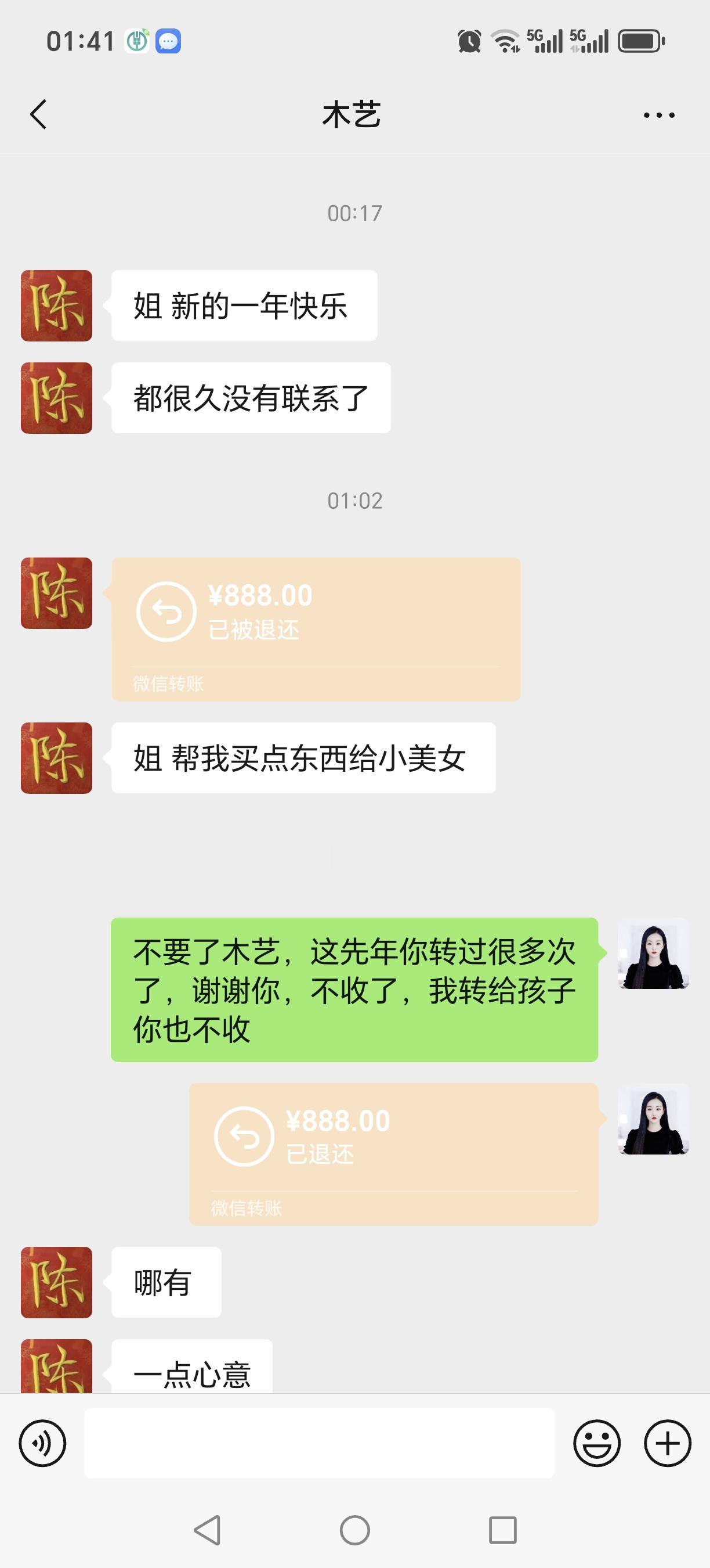 三转三退😜，这波操作绝了！一个真给一个真不要，我居然第一次拒收成功?...