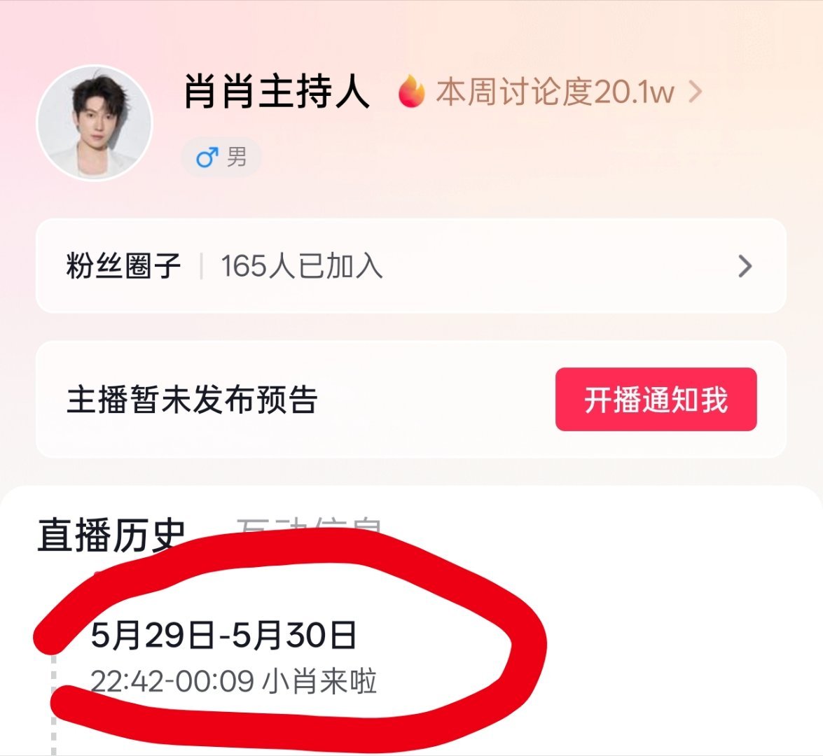 收到一个投稿   [哆啦A梦害怕][哆啦A梦害怕][疑问][疑问]  ...