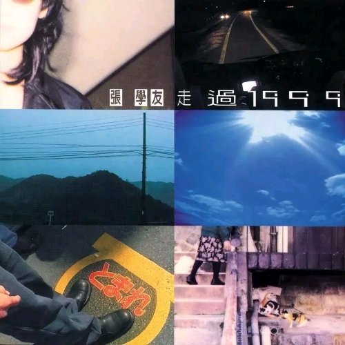 张学友《心如刀割》 ​